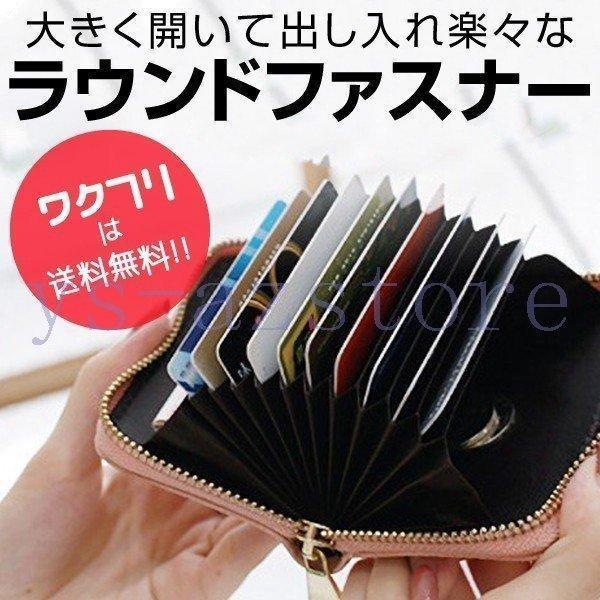 オンラインショップ】 カード入れ カードケース じゃばら 大容量 花柄 コンパクト カード入れ カードケース じゃばら 大容量 花柄 コンパクト