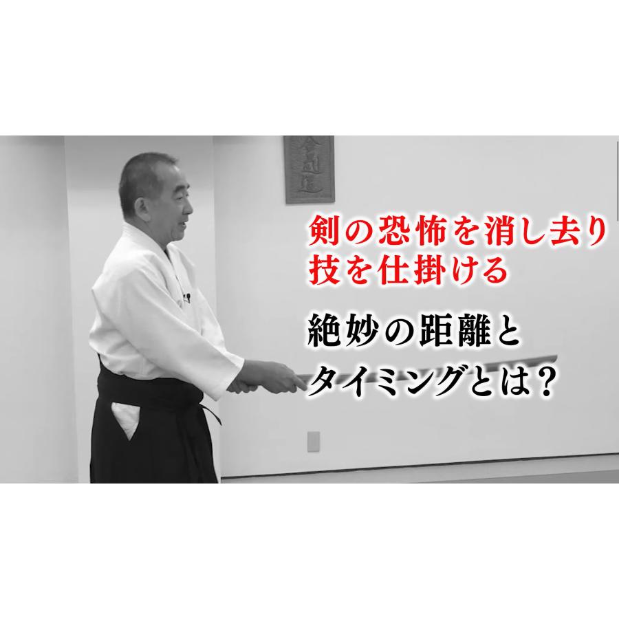 塩田剛三/合気の伝承 Amazon.co.jp: 塩田剛三 合気の伝承 [DVD] : 塩田剛三: DVD