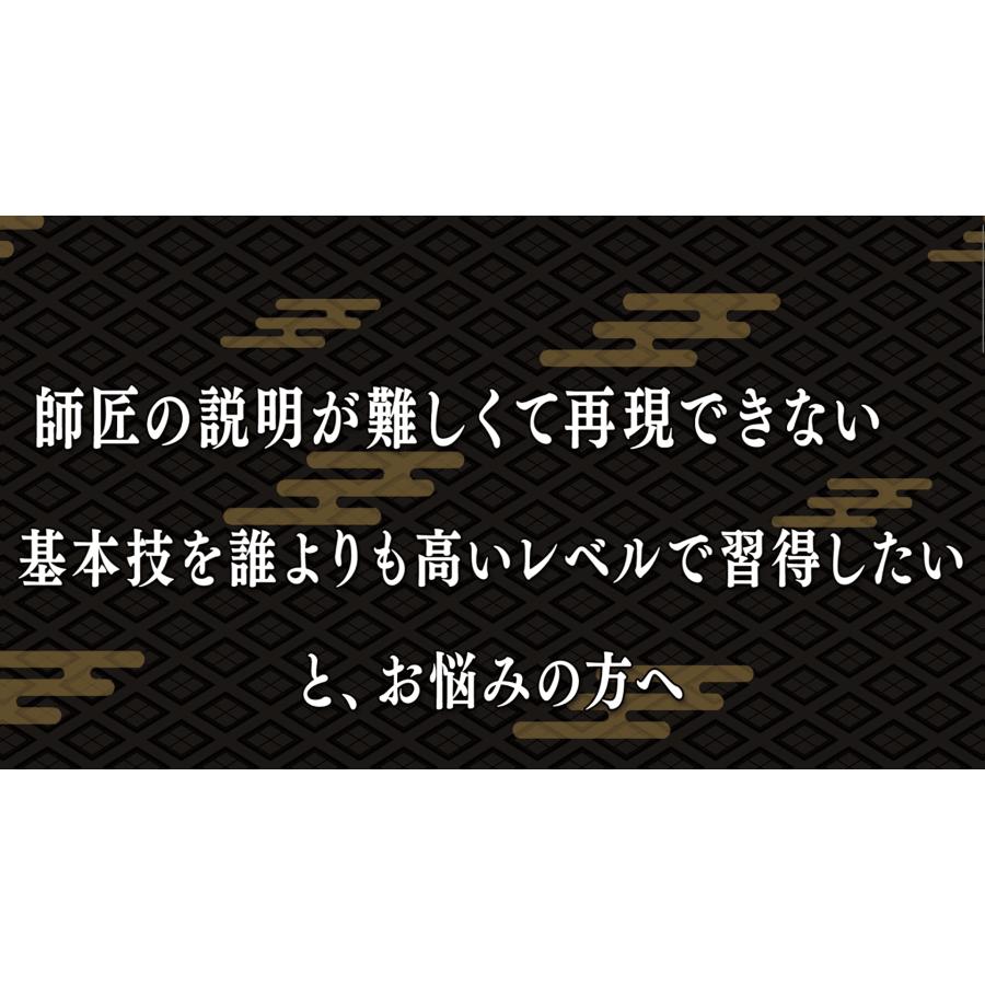 神技合気道〜塩田剛三の高弟、千田務最高師範による合気道理論と技