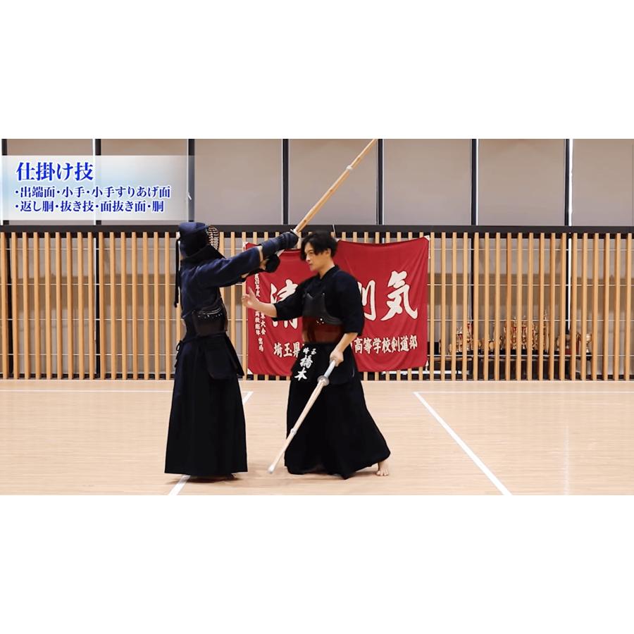 剣道の真髄〜逆転の発想からの剣道上達法〜 全日本選抜剣道七段選手権