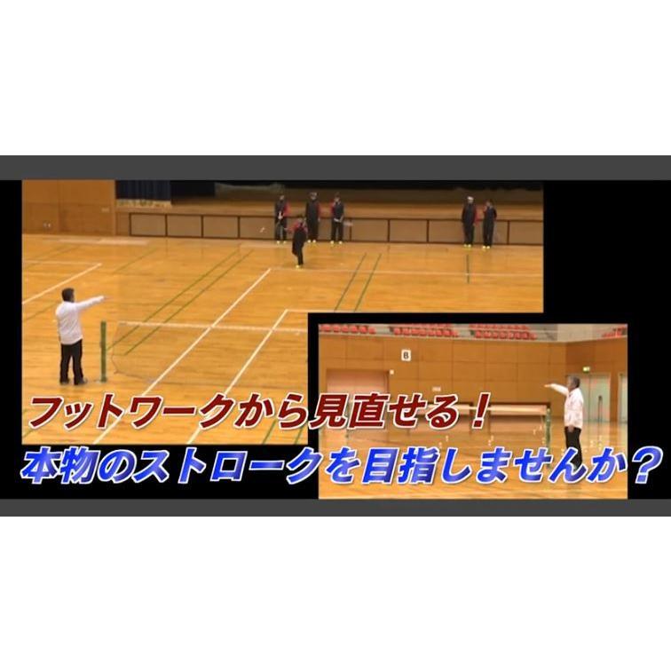 中津川式ソフトテニスのストローク上達プログラム DVD【東北高校