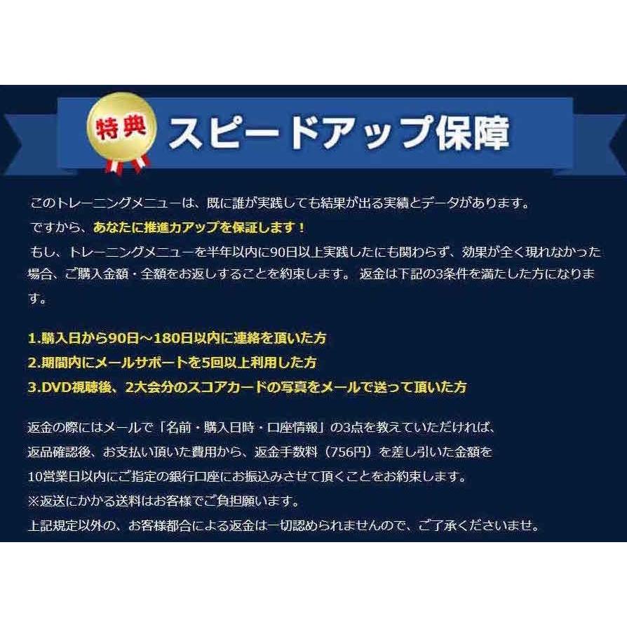 バタフライ・スピードアップ・プログラム バタフライスピードアッププログラム 水泳DVD バタフライが速く