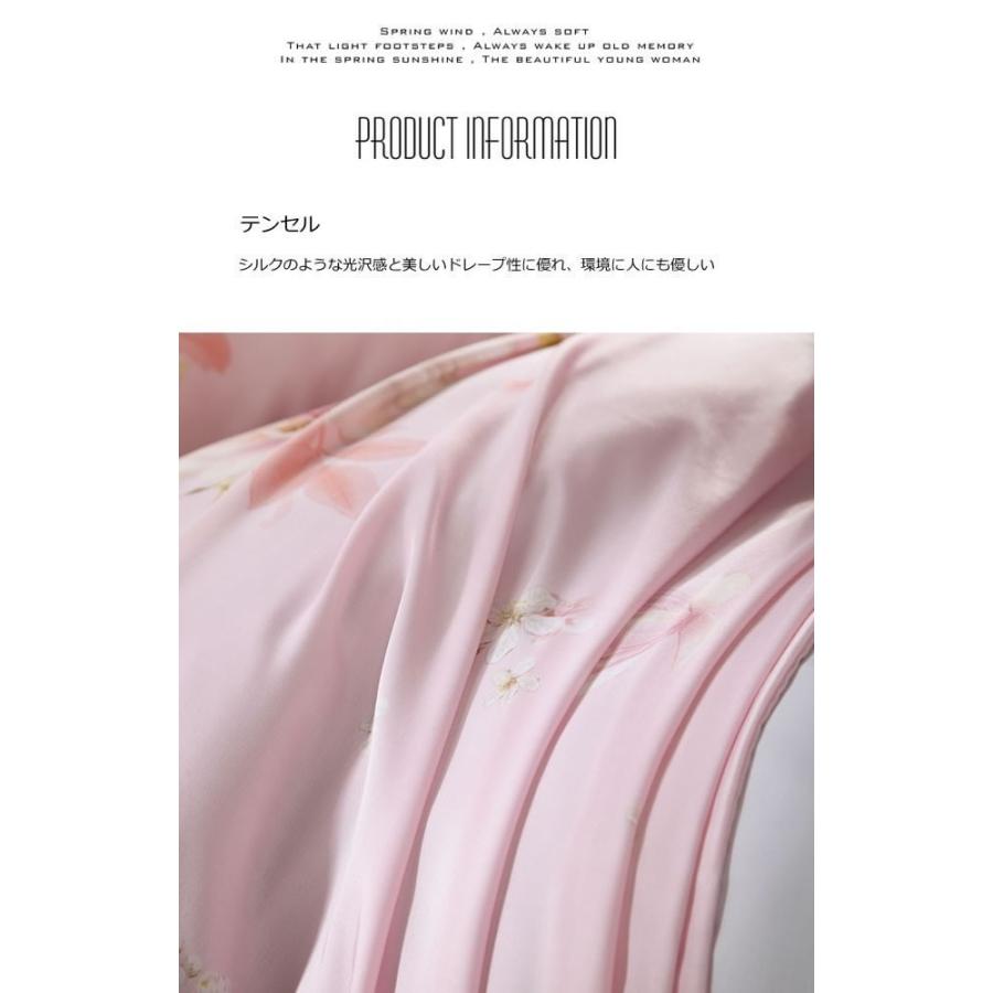 お洒落な花柄高級布団カバー４点セット Bella9 (寝具/寝具カバー/ベッドリネン/ベッドカバー/シーツ/掛け布団カバー/布団カバー/ボックスシーツ)