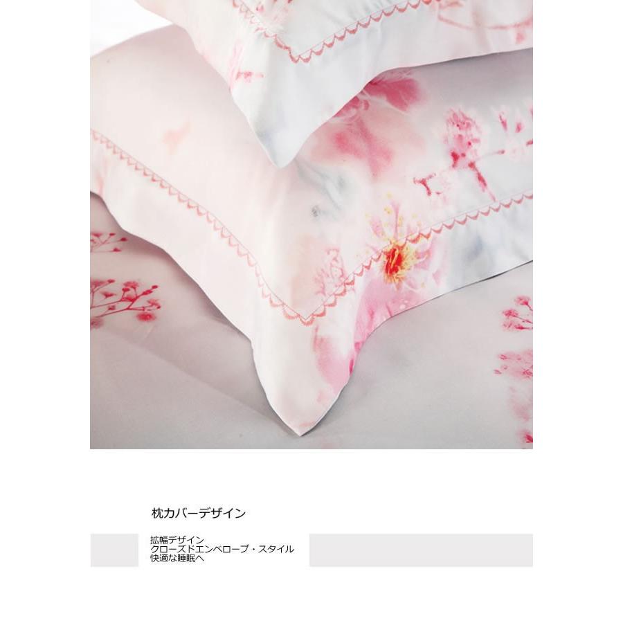 お洒落な花柄高級布団カバー４点セット Bella4 (寝具/寝具カバー/ベッドリネン/ベッドカバー/シーツ/掛け布団カバー/布団カバー/ボックスシーツ)