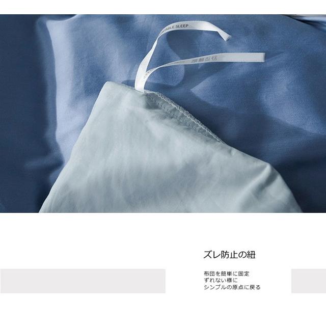 純色高級長綿布団カバー3点セット Flora13 (寝具/寝具カバー/ベッドリネン/ベッドカバー/シーツ/掛け布団カバー/ボックスシーツ/ピロケース/枕カバー) | ノーブルスパーク | 14