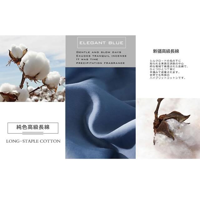 純色高級長綿布団カバー3点セット Flora13 (寝具/寝具カバー/ベッドリネン/ベッドカバー/シーツ/掛け布団カバー/ボックスシーツ/ピロケース/枕カバー) | ノーブルスパーク | 02