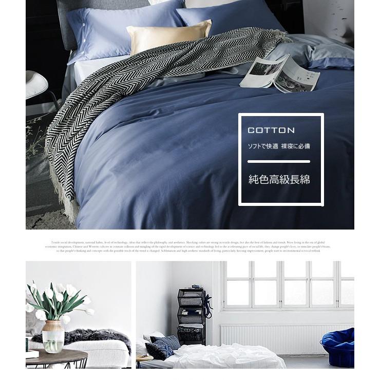 純色高級長綿布団カバー3点セット Flora13 (寝具/寝具カバー/ベッドリネン/ベッドカバー/シーツ/掛け布団カバー/ボックスシーツ/ピロケース/枕カバー) | ノーブルスパーク | 05