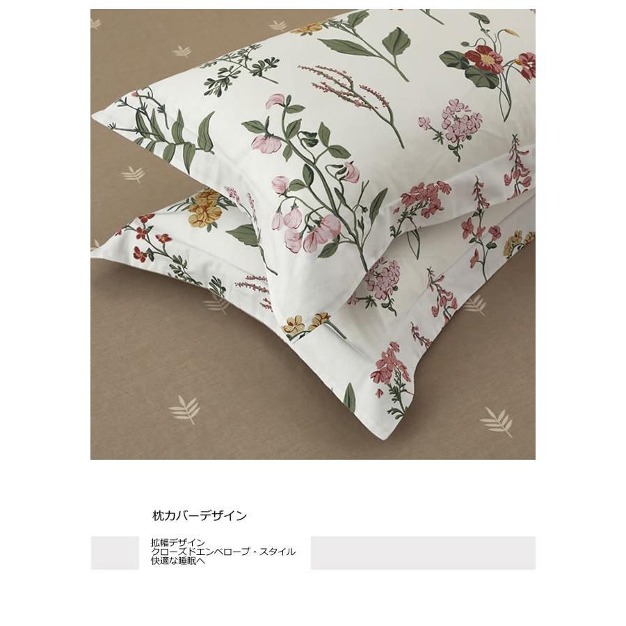 お洒落な花柄高級布団カバー３点セット(シングル) MX001 (寝具/寝具カバー/ベッドリネン/ベッドカバー/シーツ/掛け布団カバー/ボックスシーツ/ピロケース) |  | 04