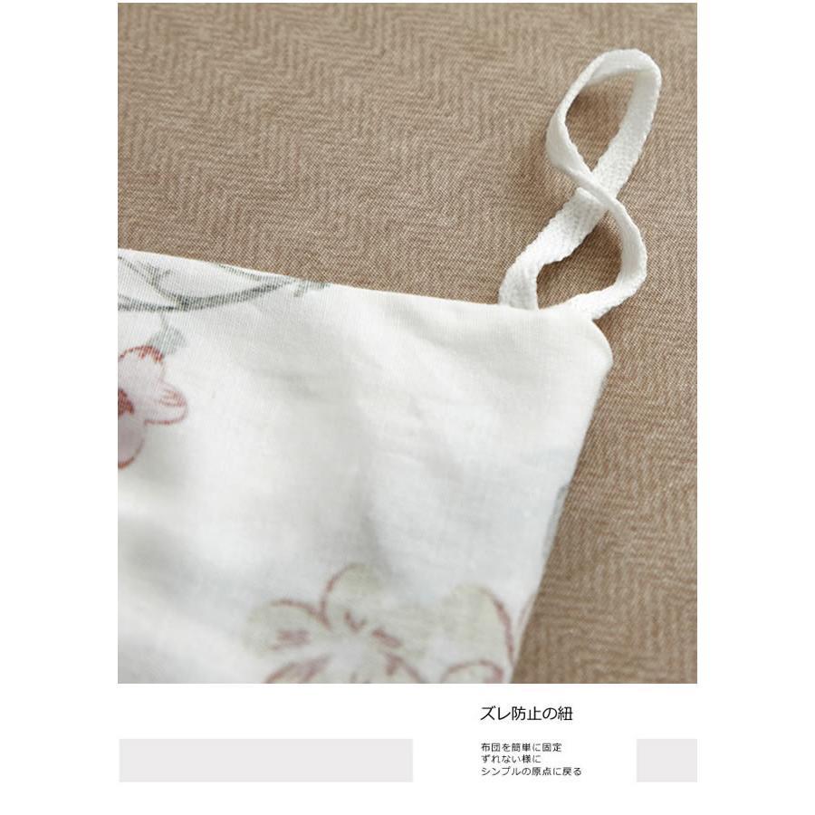 お洒落な花柄高級布団カバー３点セット(シングル) MX001 (寝具/寝具カバー/ベッドリネン/ベッドカバー/シーツ/掛け布団カバー/ボックスシーツ/ピロケース) |  | 06