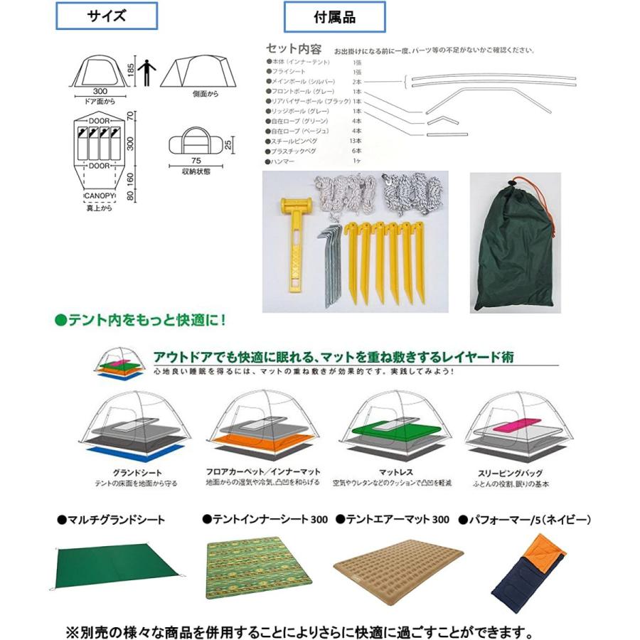 Coleman コールマン(Coleman) テント タフワイドドームIV 300 Coleman コールマン(Coleman) テント タフワイドドームIV 300
