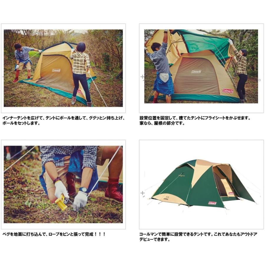 Coleman コールマン(Coleman) テント タフワイドドームIV 300 Coleman コールマン(Coleman) テント タフワイドドームIV 300