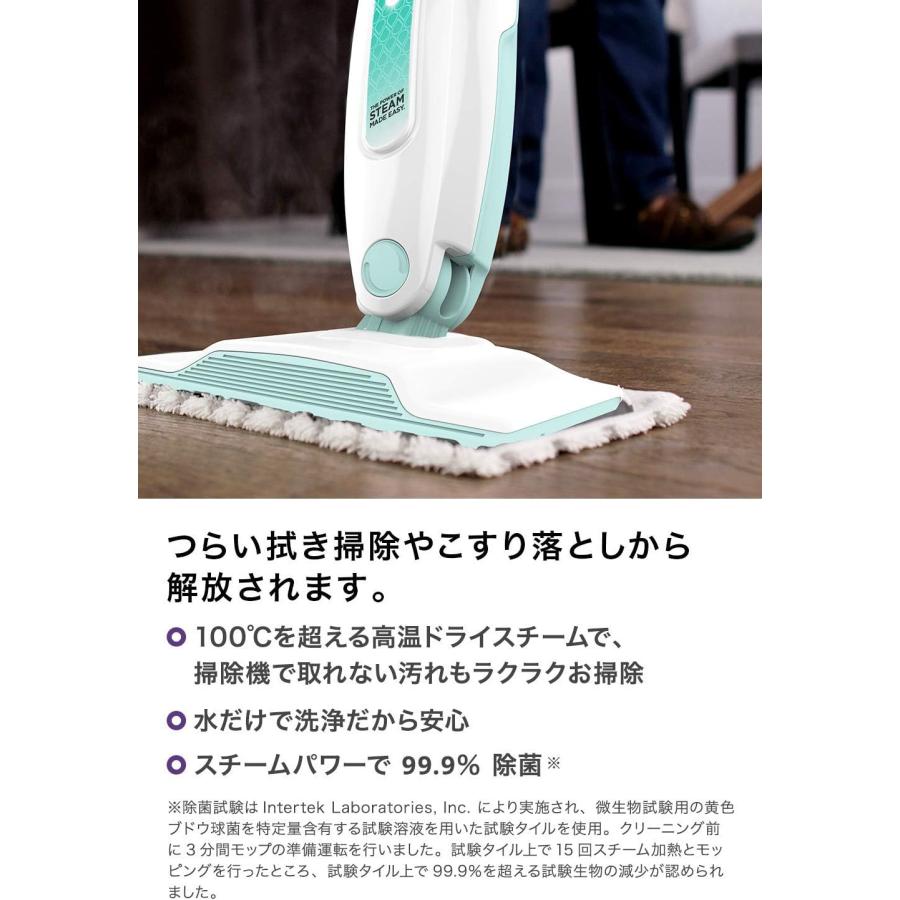 Shark（シャーク） モップ 掃除機 クリーナー スチームモップ 高温
