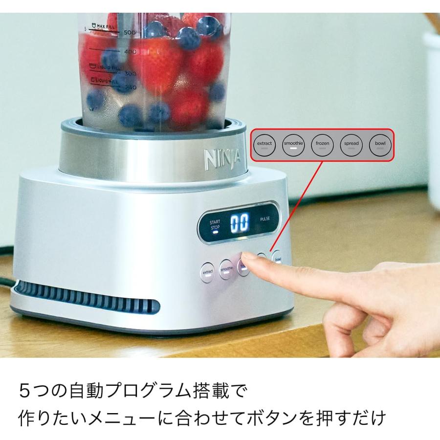 Ninja Twisti ミキサー レシピブック付き Ninja Twisti ミキサー レシピブックツキ