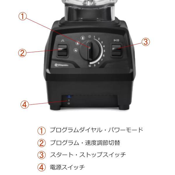 Vitamix（バイタミックス） Vitamix E520 ブレンダー E520 2L ミキサー