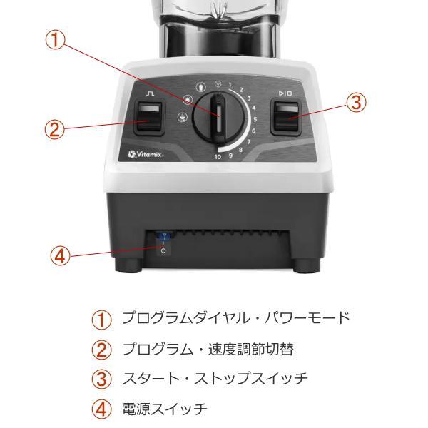 Vitamix（バイタミックス） ブレンダー Explorian Blender E520