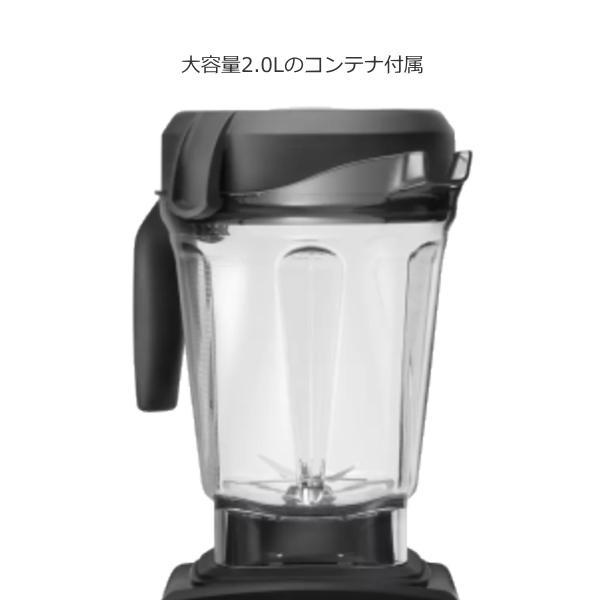 Vitamix（バイタミックス） ブレンダー Explorian Blender E520