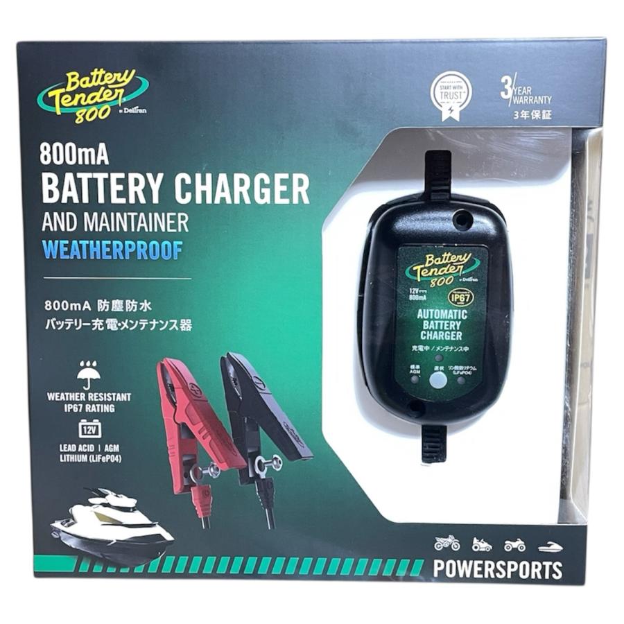 Battery Tender 防水バッテリーチャージャー ハーレーダビッドソン ハーレー純正□ 1アンペア バッテリーチャージャー Harley Davidson 1