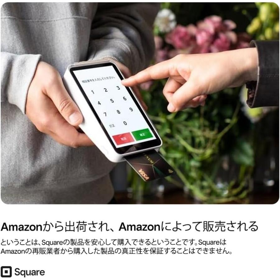 Square ターミナル|プリンター内蔵型、キャッシュレス決済端末