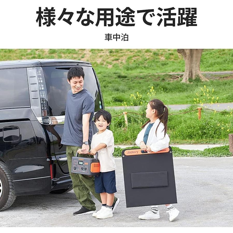 Jackery ポータブル電源 708 大容量 191400mAh/708Wh 蓄電池 家庭用 