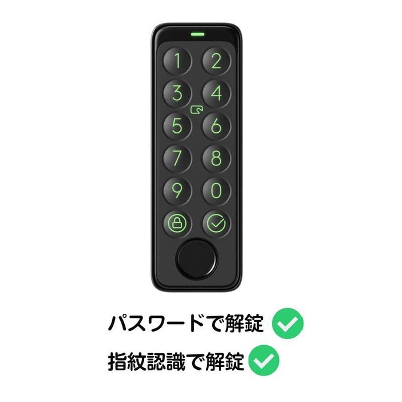 新モデル SwitchBot 指紋認証パッド w2500020 SwitchBot 指紋認証パッド – SwitchBot (スイッチボット)