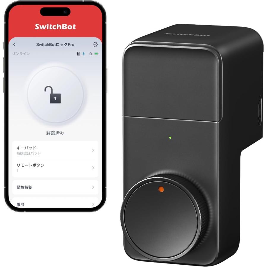 SwitchBot（スイッチボット） スマートロック プロ W3500000 鍵 