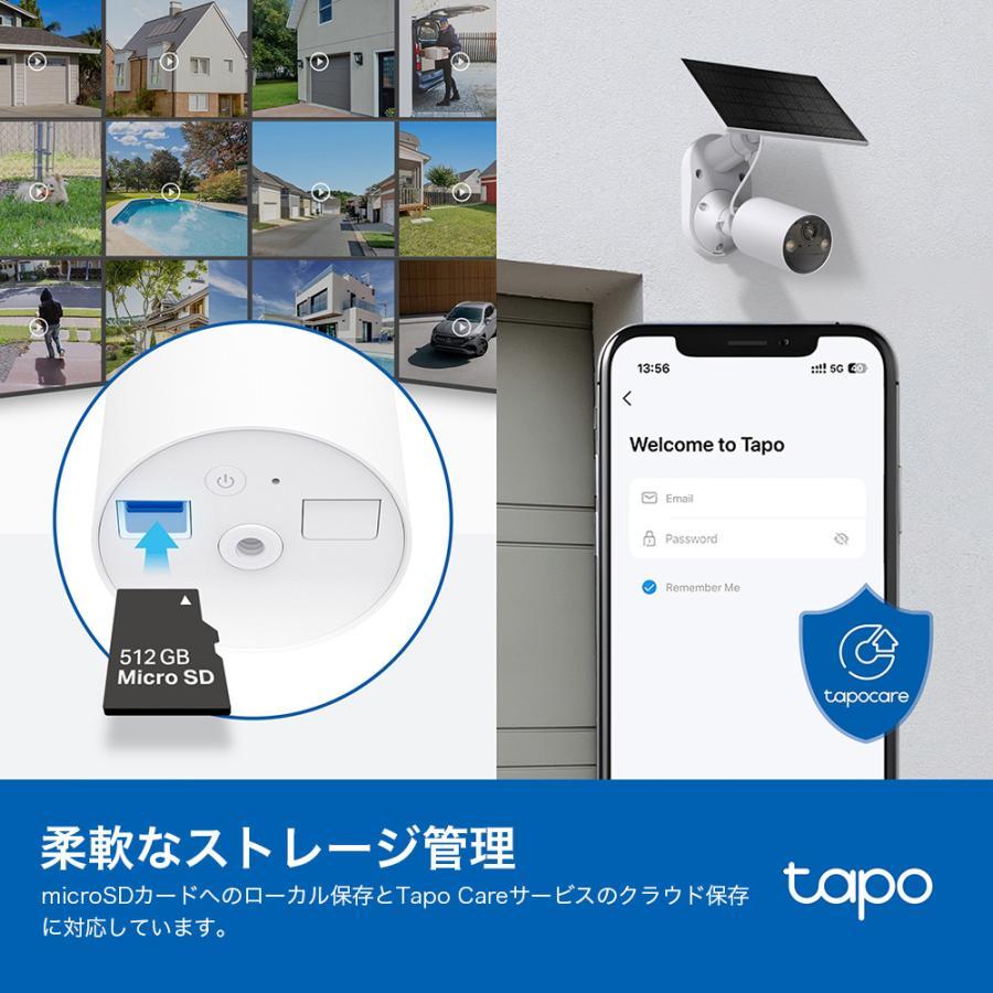 TP-Link ティーピーリンク tapo 屋外フルワイヤレスセキュリティカメラ