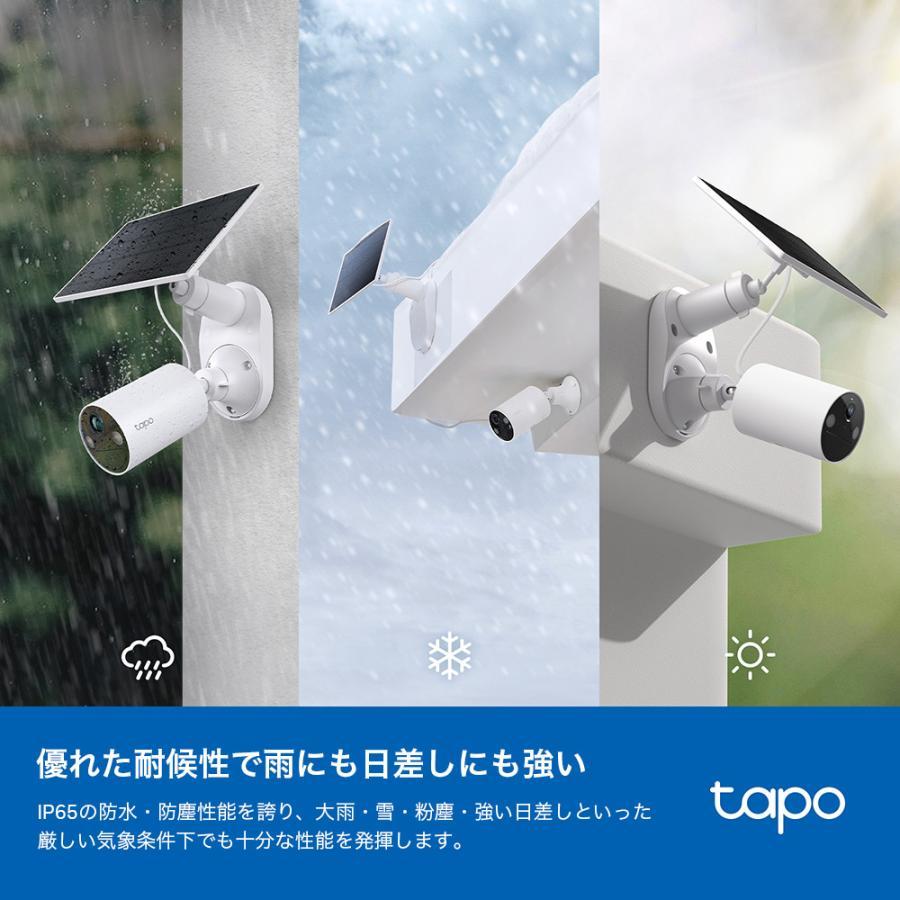 TP-Link ティーピーリンク tapo 屋外フルワイヤレスセキュリティカメラ