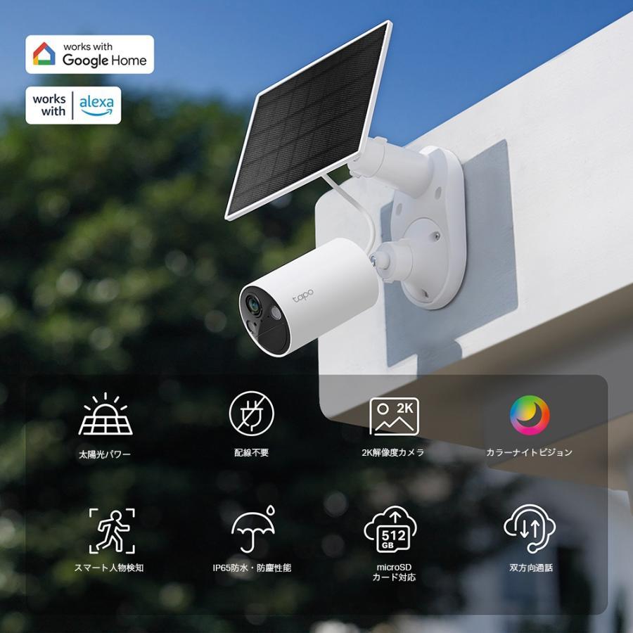 TP-Link ティーピーリンク tapo 屋外フルワイヤレスセキュリティカメラ