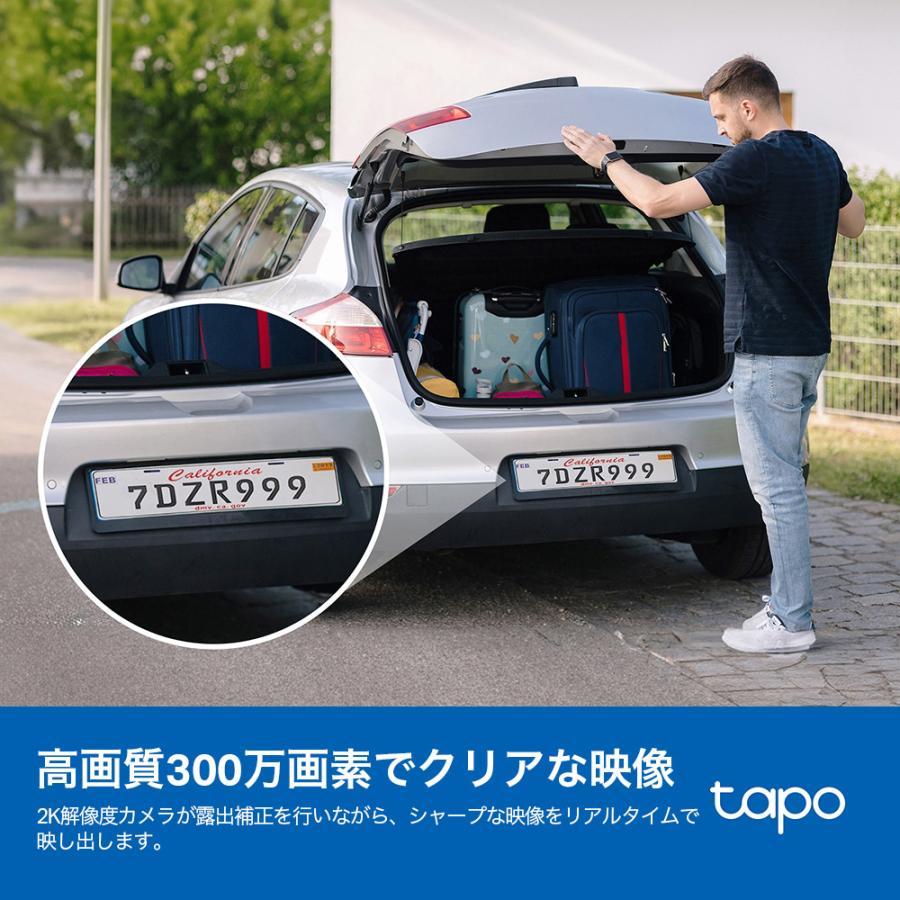 TP-Link ティーピーリンク tapo 屋外フルワイヤレスセキュリティカメラ