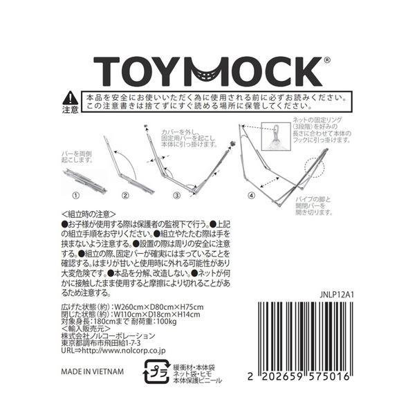 チャイハネ　バラヤンハンモック Amazon | チャイハネ ハンモック ティパールスカイトイモック