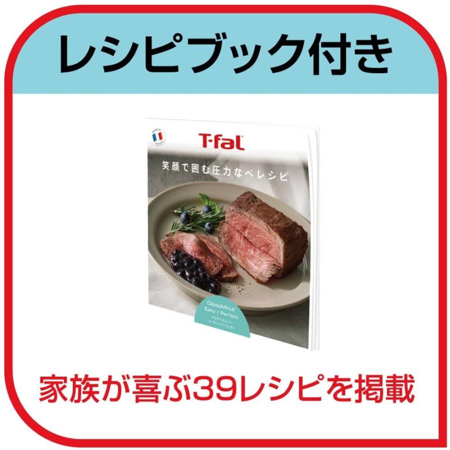T-fal（ティファール） 【新品アウトレット】 圧力鍋 6L IH対応 4~6人