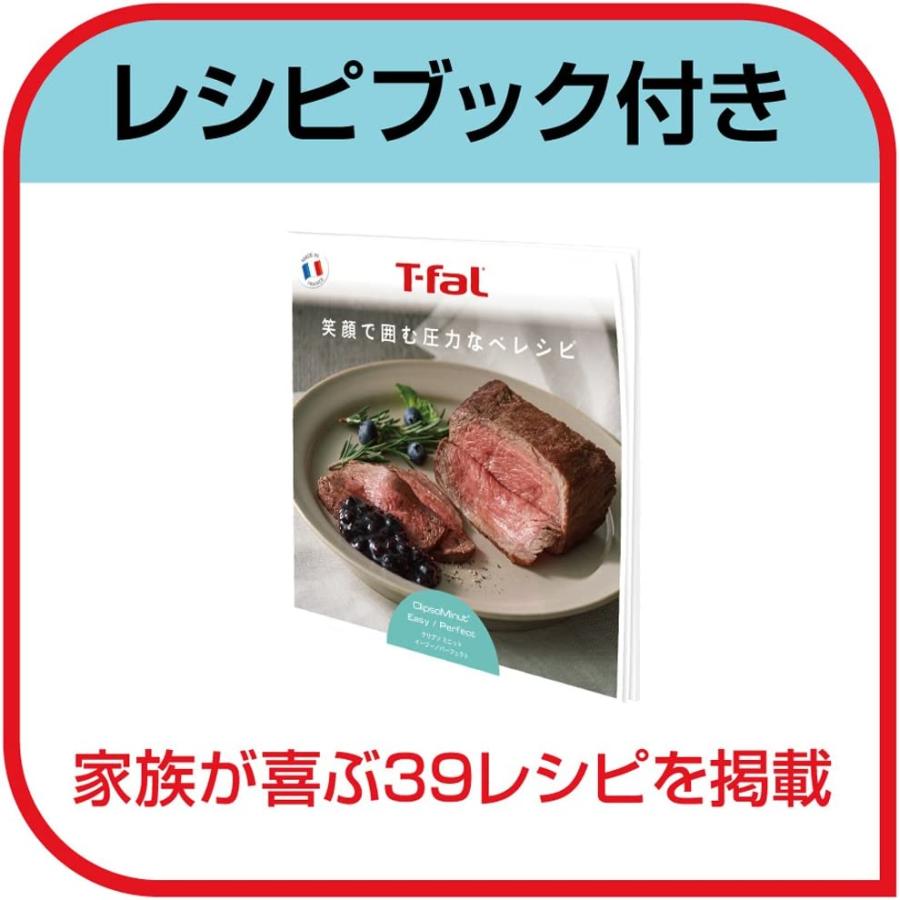 T-fal（ティファール） 圧力鍋 4.5L IH対応 2~4人用 ワンタッチ開閉 10