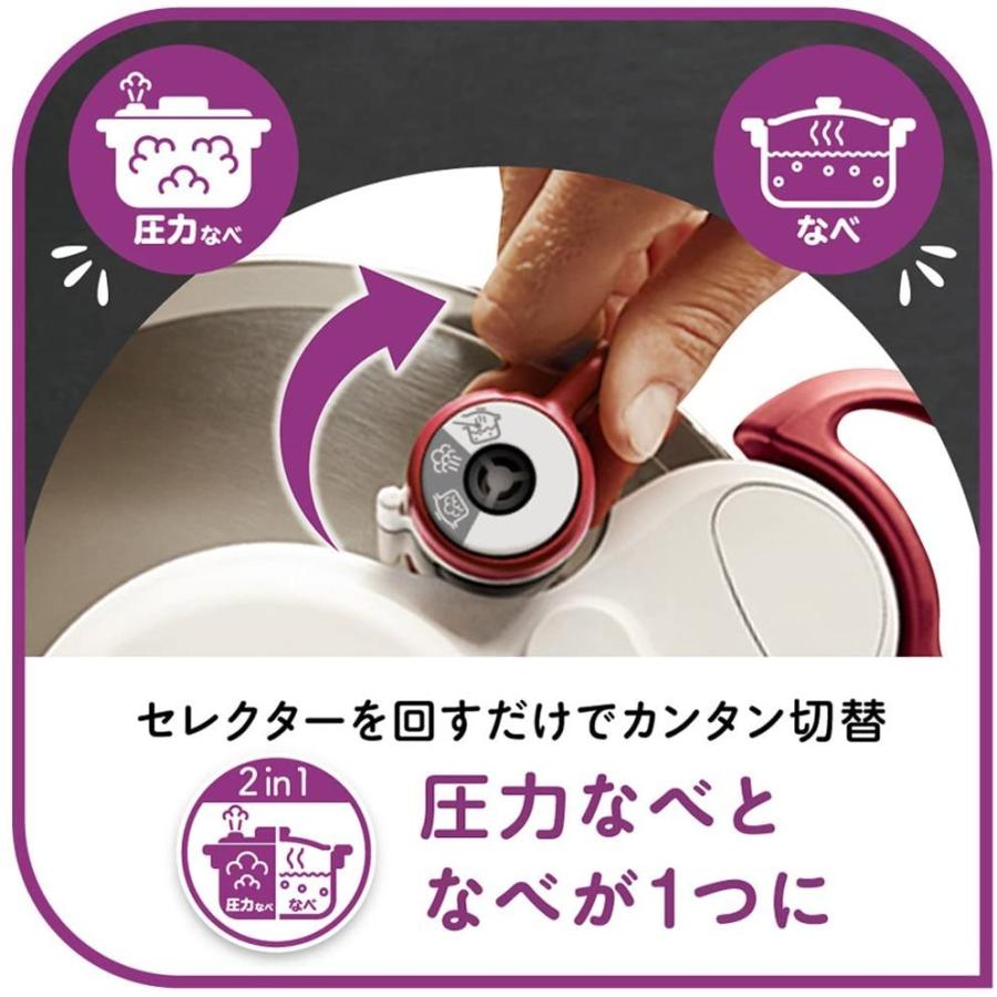 ティファール クリプソ ミニット デュオ IH レッド t-fal-031_s1.jpg?fitin=357:357