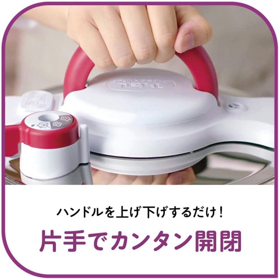 ティファール 圧力鍋 クリプソ ミニット デュオ レッド P4605136 楽天市場】【クーポン4種あり】ティファールクリプソ ミニット