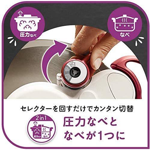 T-fal（ティファール） 圧力鍋 5.2L IH対応 4~5人用 ワンタッチ開閉