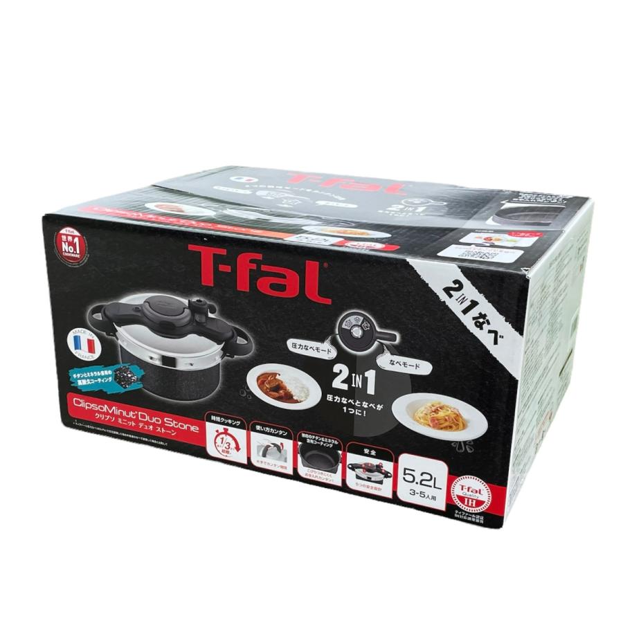 T-fal（ティファール） 圧力鍋 5.2L IH対応 4~5人用 ワンタッチ開閉