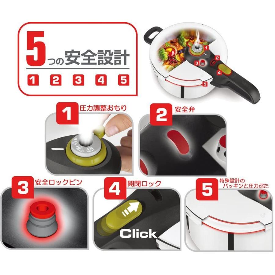 T-fal（ティファール） 圧力鍋 6L IH対応 4~6人用 片手鍋 セキュア