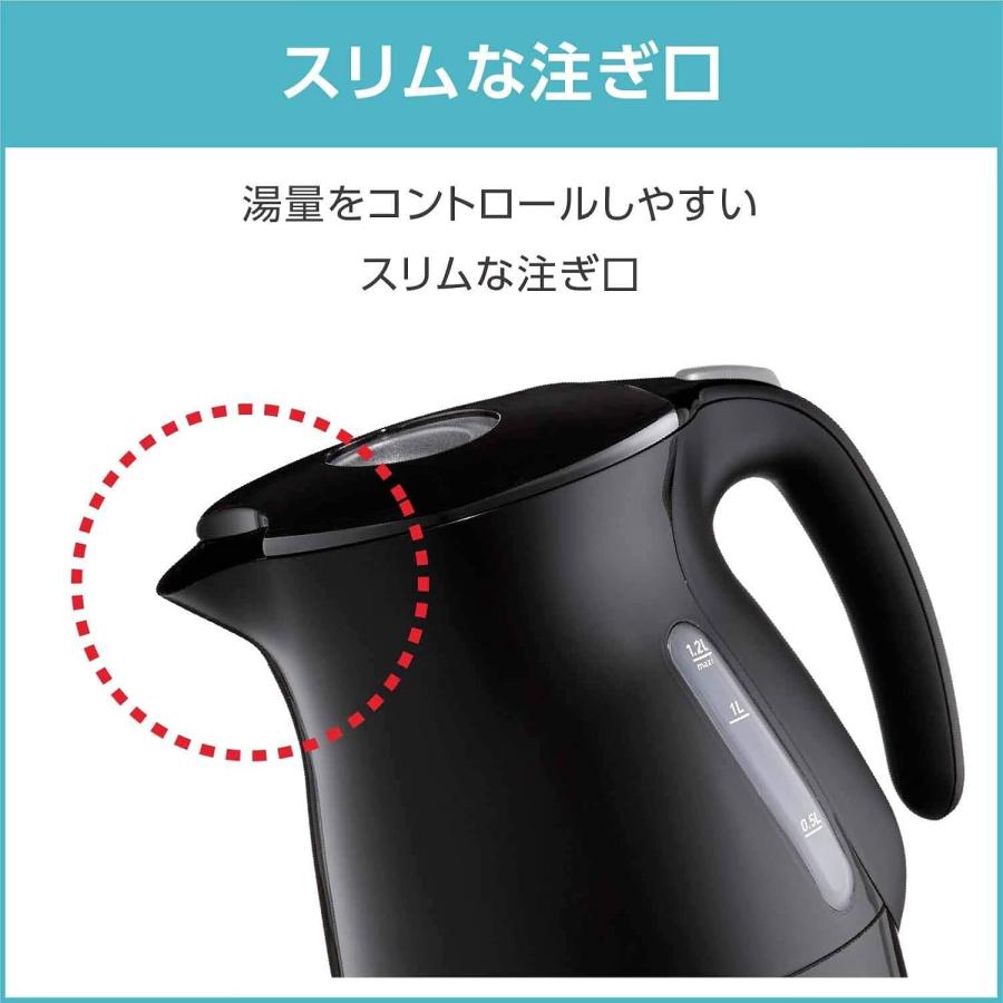 ジャスティン ティファール電気ケトル 1.2L ジャスティンプラス カカオ 