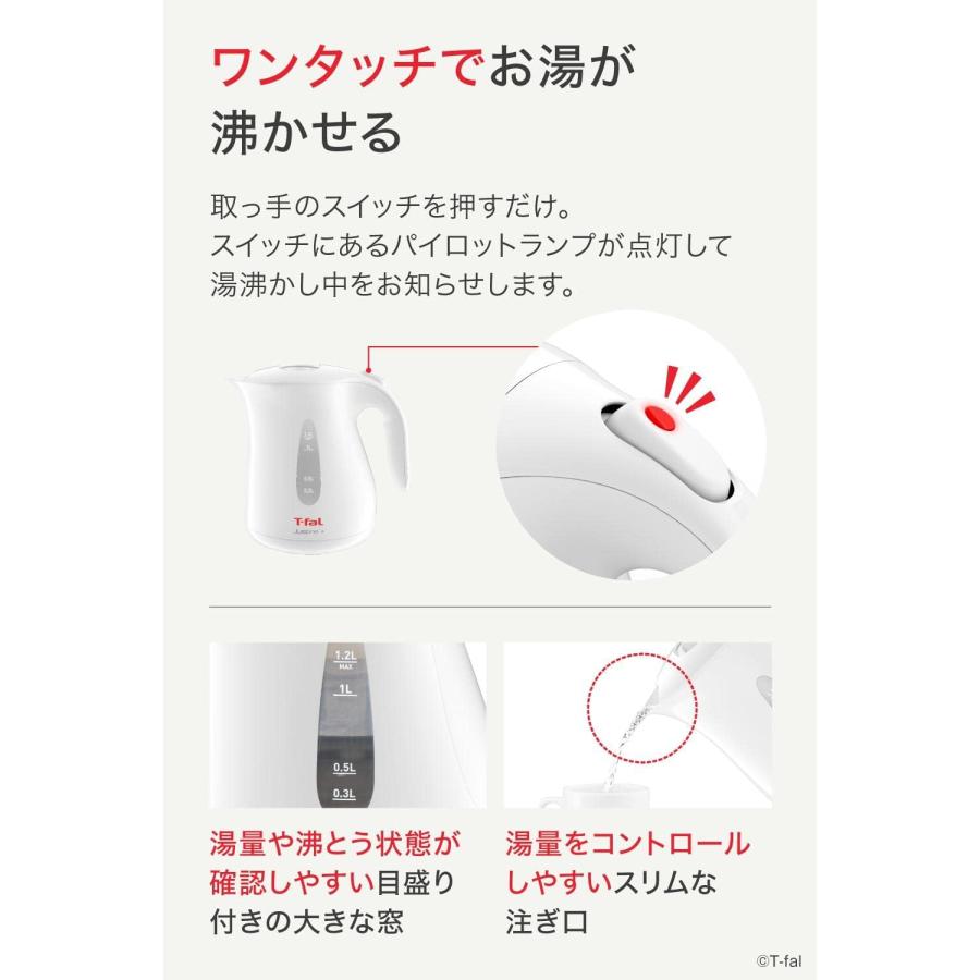 新品　未使用T-fal Justine+ 電気ケトル KO4901JP 2台 電気ポット 電気ケトル ko4901jp」の人気商品一覧 | 安い商品を通販
