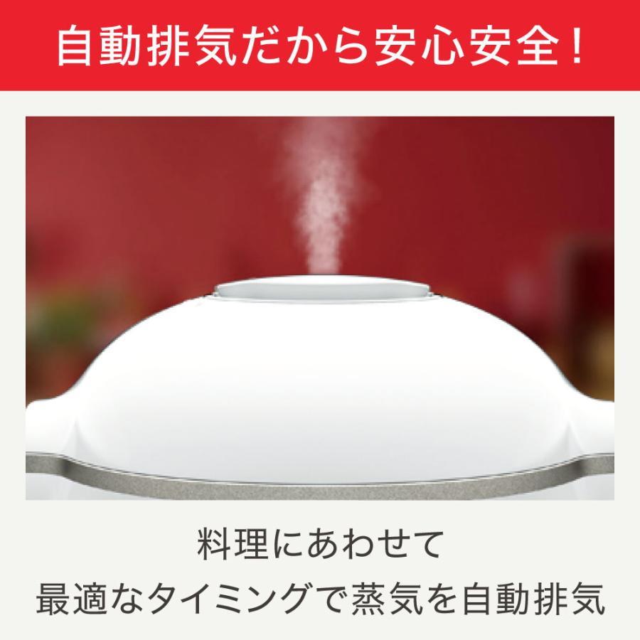 T-fal（ティファール） CY8711JP 電気圧力鍋 クックフォーミー