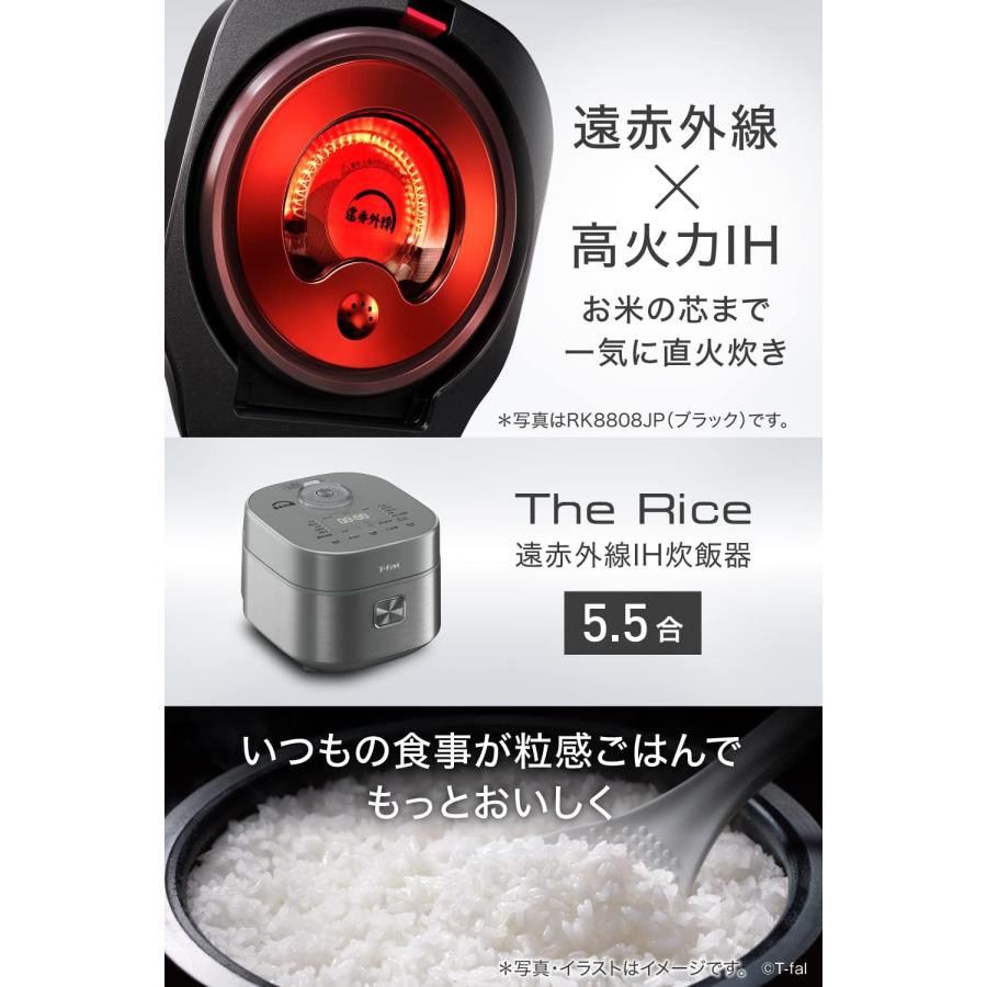 T-fal（ティファール） 炊飯器 5.5合 遠赤外線 高火力IH お米の芯まで