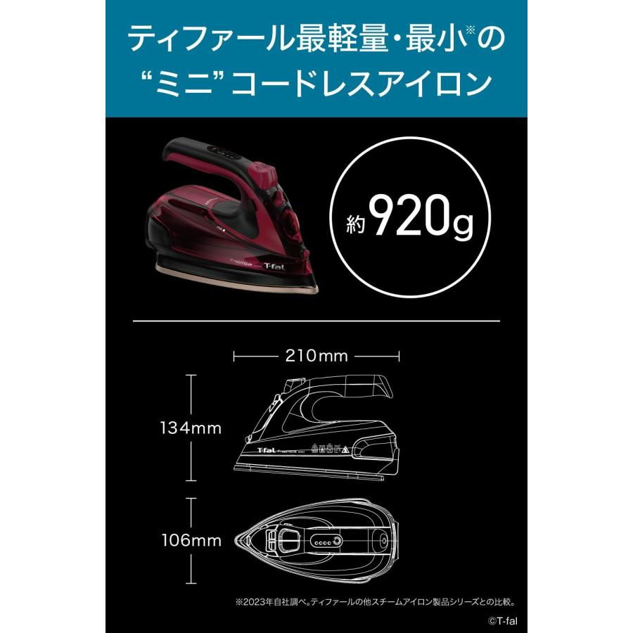 T-fal（ティファール） コードレス スチームアイロン 最短30秒