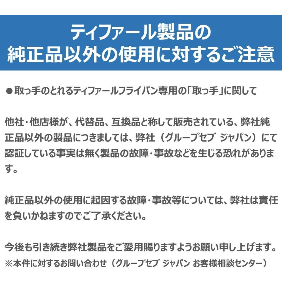 ティファール フライパン 鍋 9点 セット ガス火専用 「 インジニオ