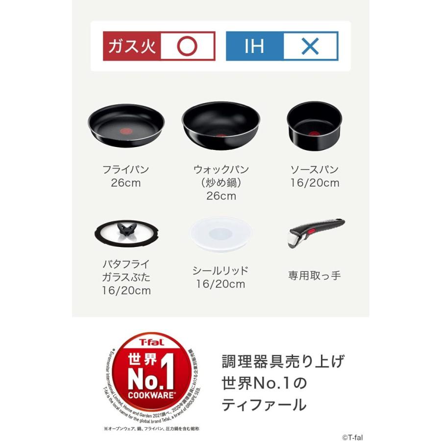 T-fal(ティファール)フライパン鍋9点セット T-fal - ティファール 9点セット T-fal ティファール フライパン