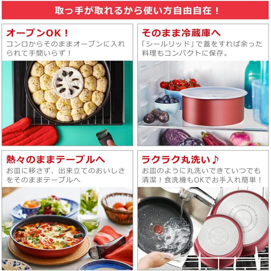 T-fal（ティファール） フライパン 9点セット インジニオ・ネオ