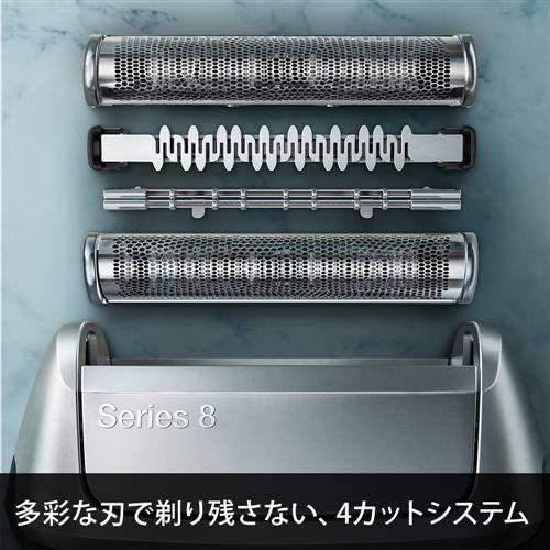 ブラウン シリーズ8 メンズ 電気シェーバー 3枚刃 シェーバーケース付モデル 8320S 約