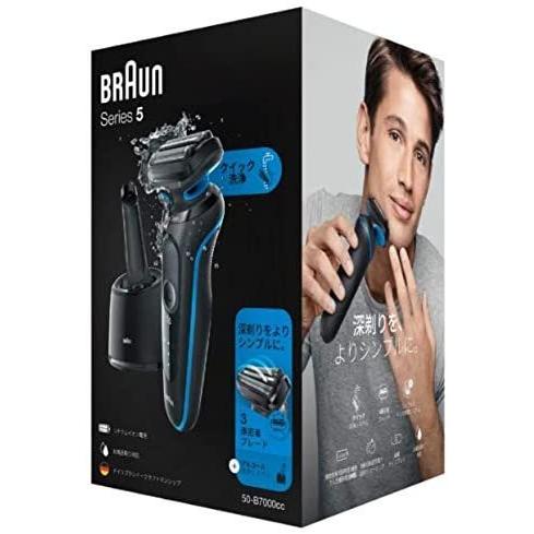 BRAUN（ブラウン） 電気シェーバー 50-B7000cc Series5 髭剃り 充電式