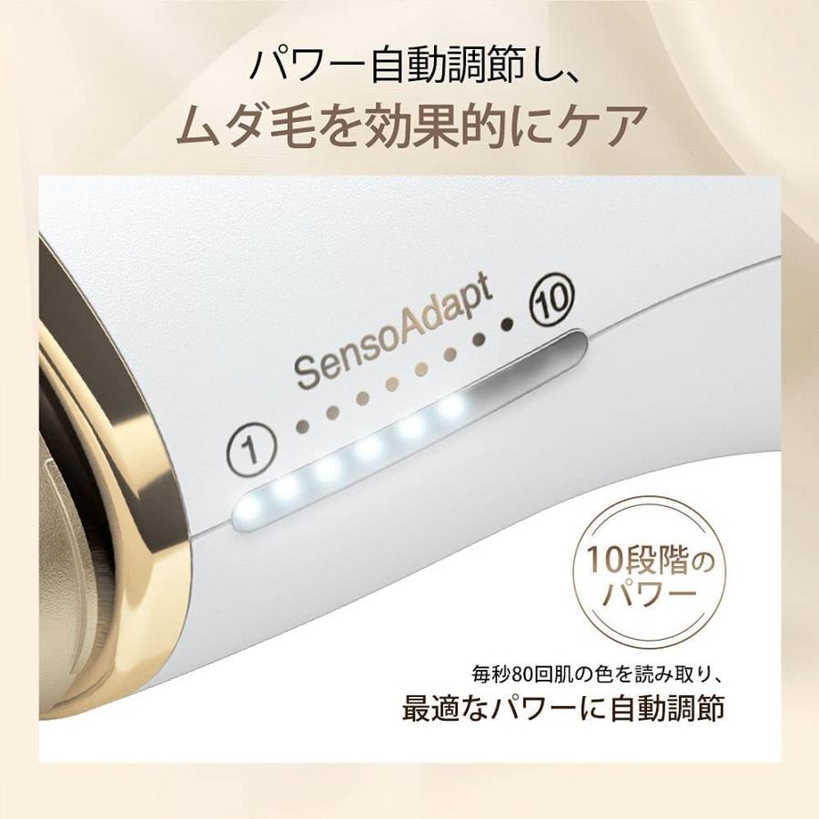 BRAUN ブラウン 光美容器 シルクエキスパート ホワイト Pro5 BRAUN ブラウン 光美容器 シルクエキスパート ホワイト Pro5