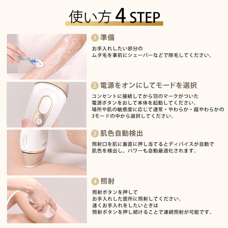 BRAUN ブラウン 光美容器 シルクエキスパート ホワイト Pro5 BRAUN ブラウン 光美容器 シルクエキスパート ホワイト Pro5