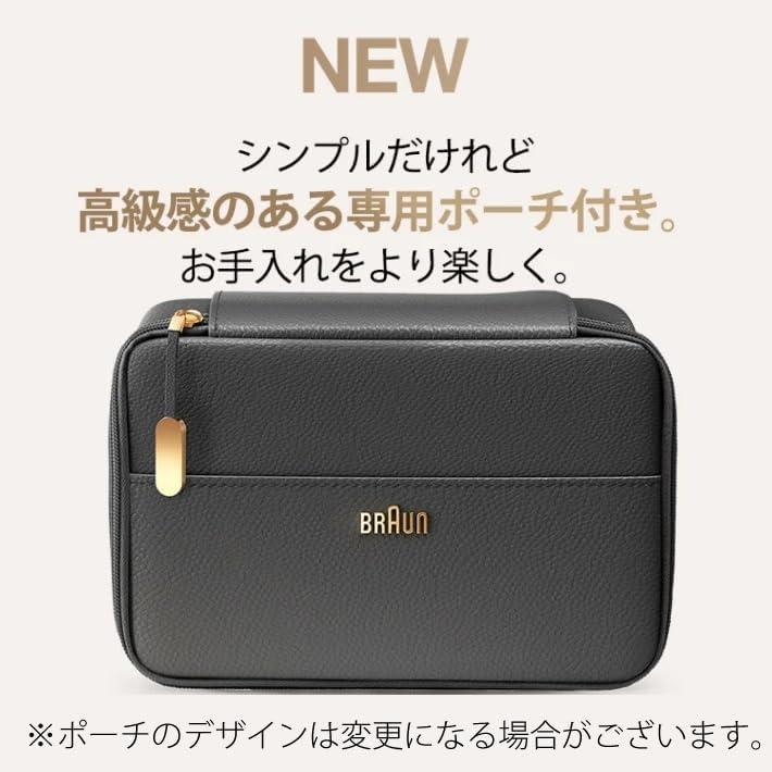 BRAUN ブラウン 光美容器 シルク・エキスパート Pro5 フラッシュ